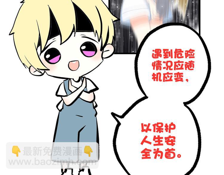 第4话 跟我回家好不好179
