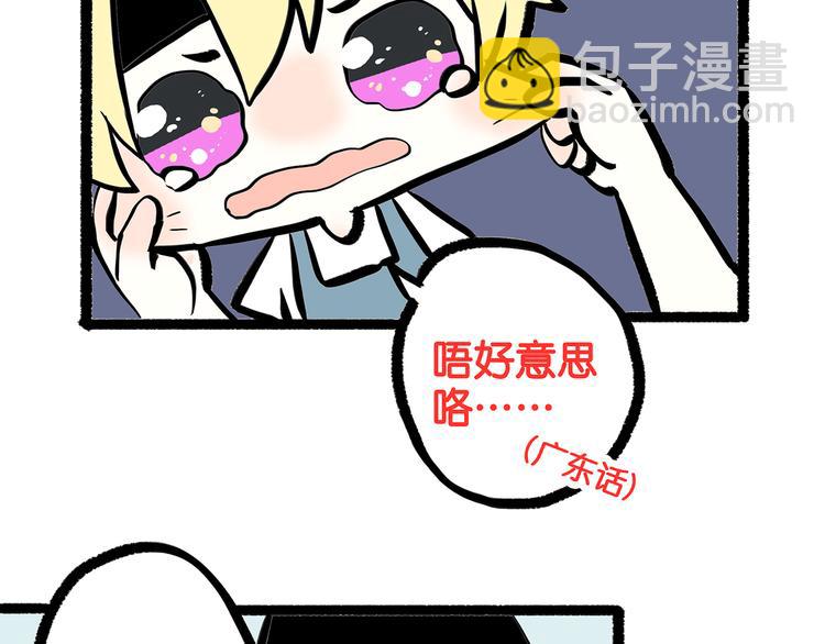 第4话 跟我回家好不好181