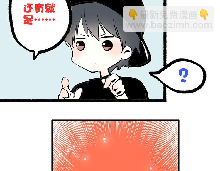 第4话 跟我回家好不好182