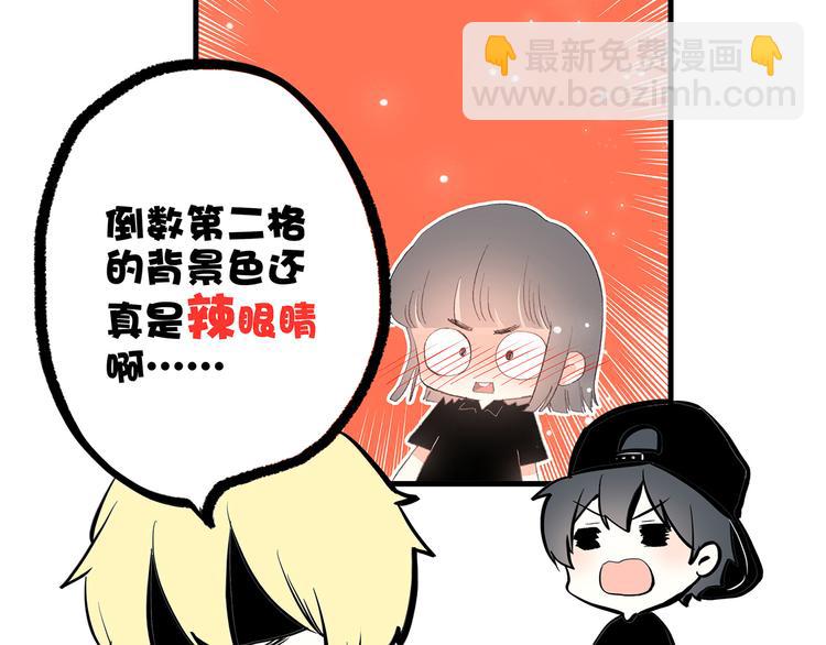第4话 跟我回家好不好183