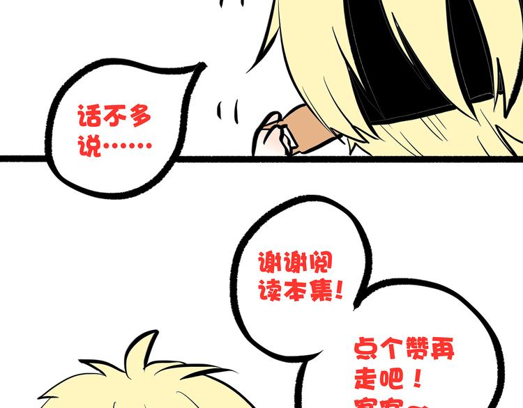 第4话 跟我回家好不好185