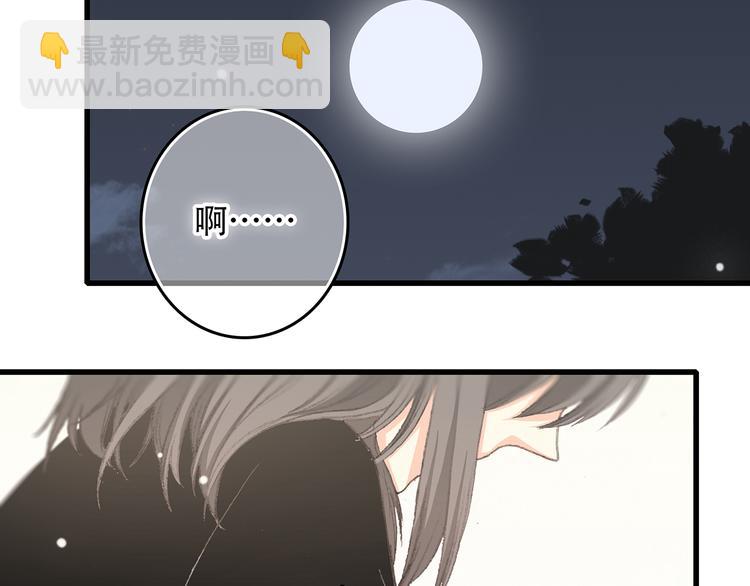 第4话 跟我回家好不好23