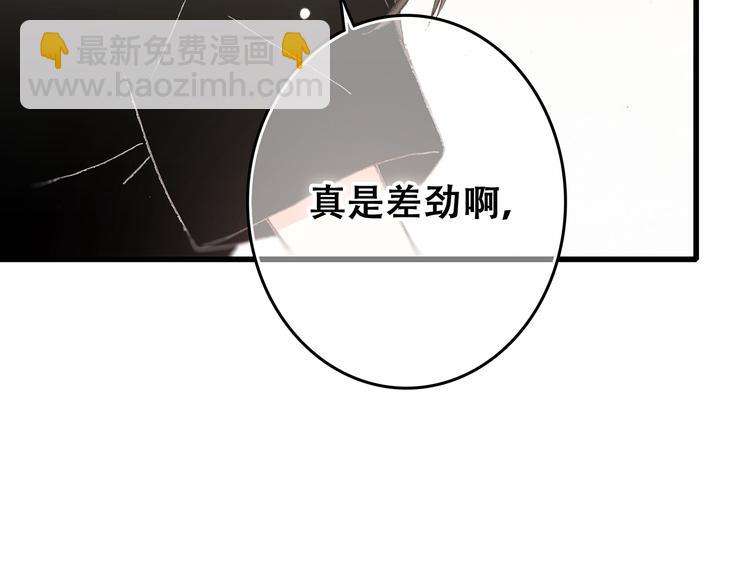 第4话 跟我回家好不好24