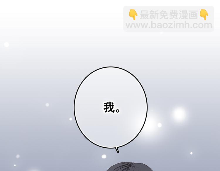 第4话 跟我回家好不好25