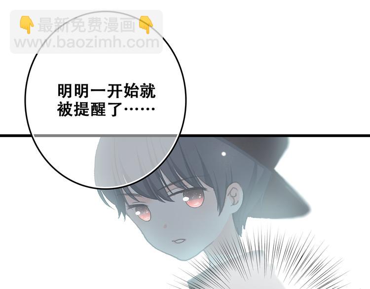 第4话 跟我回家好不好27