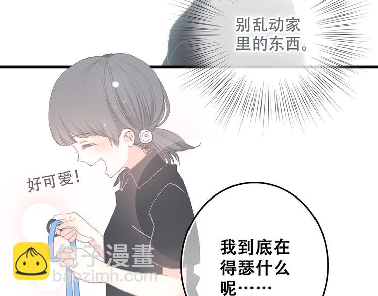 第4话 跟我回家好不好28