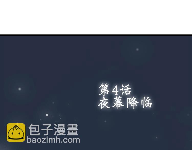 第4话 跟我回家好不好3
