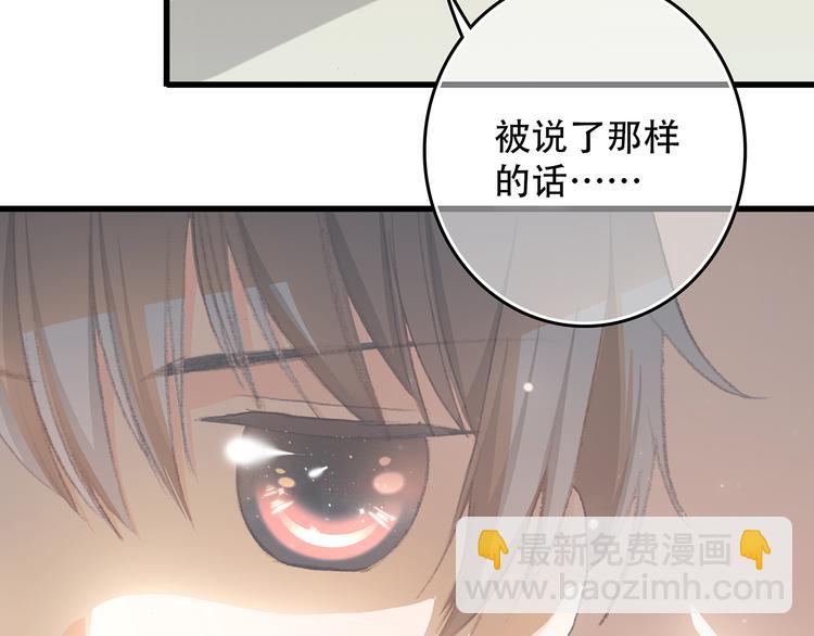 第4话 跟我回家好不好30