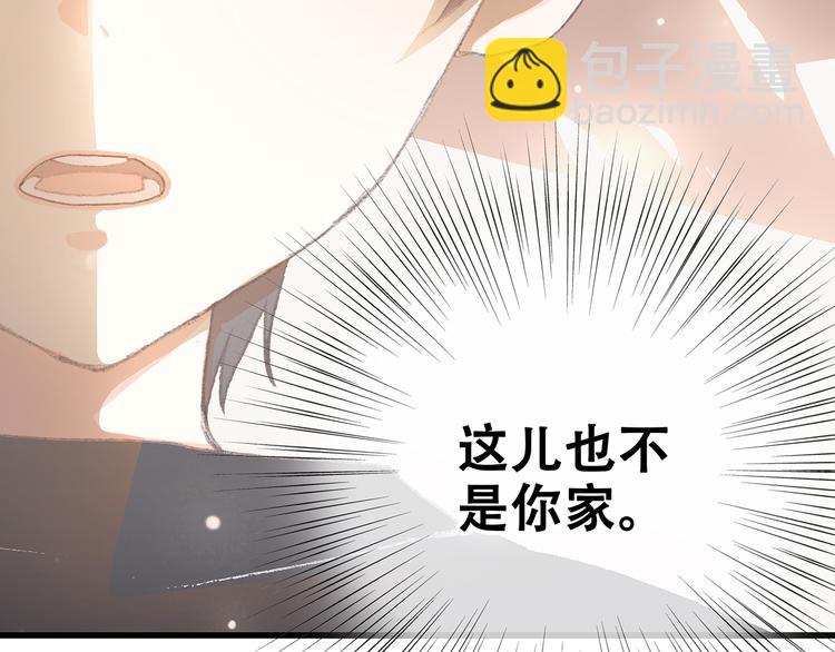 第4话 跟我回家好不好31