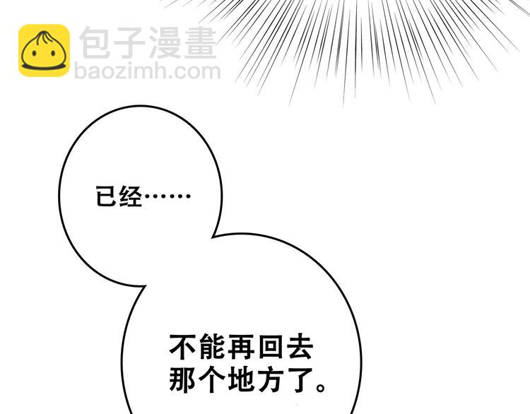 第4话 跟我回家好不好32