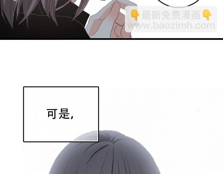 第4话 跟我回家好不好36
