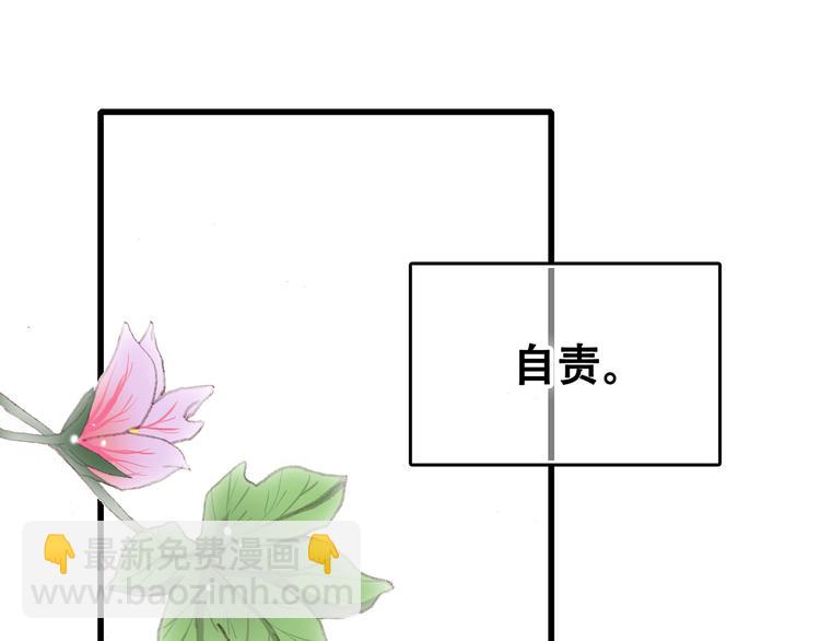 第4话 跟我回家好不好41