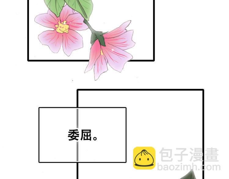 第4话 跟我回家好不好42