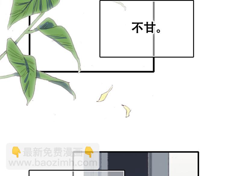 第4话 跟我回家好不好45