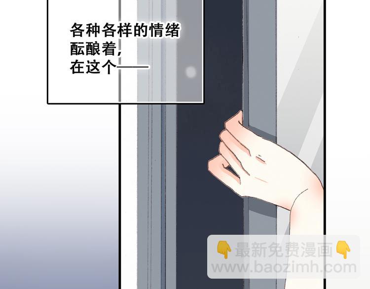 第4话 跟我回家好不好46