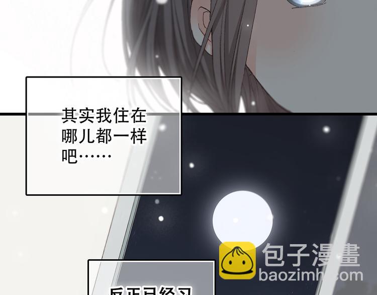 第4话 跟我回家好不好54