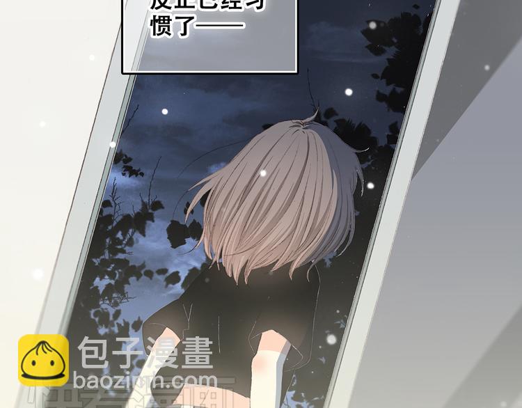 第4话 跟我回家好不好55