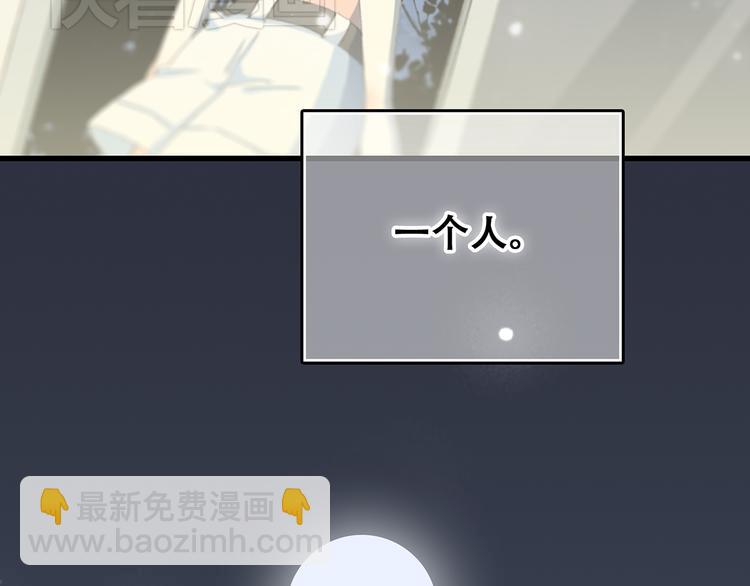 第4话 跟我回家好不好56