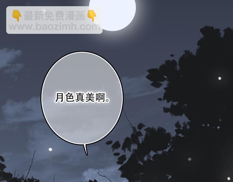 第4话 跟我回家好不好57