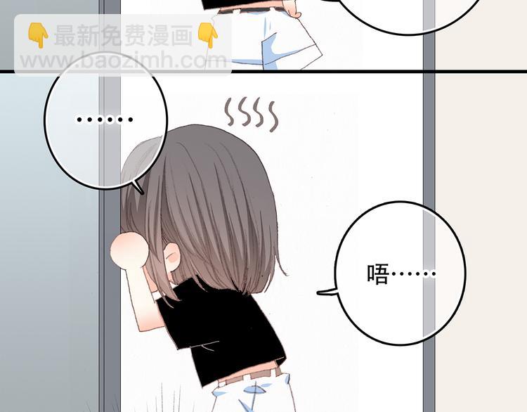 第4话 跟我回家好不好63