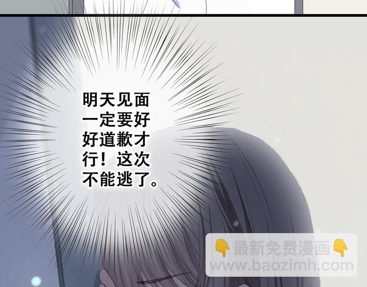 第4话 跟我回家好不好64