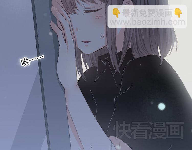 第4话 跟我回家好不好65