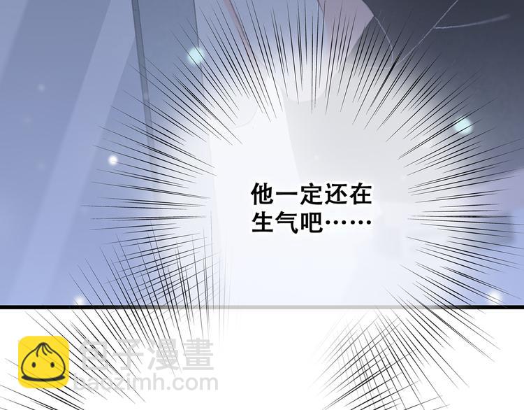 第4话 跟我回家好不好66
