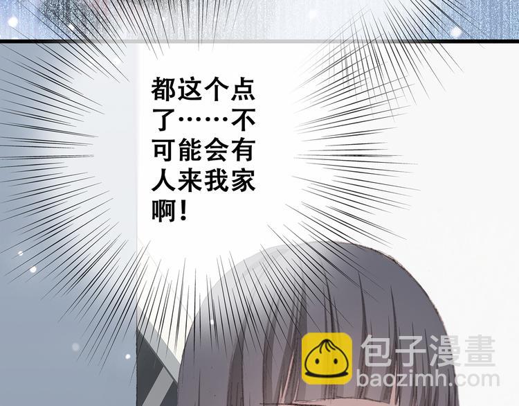 第4话 跟我回家好不好73
