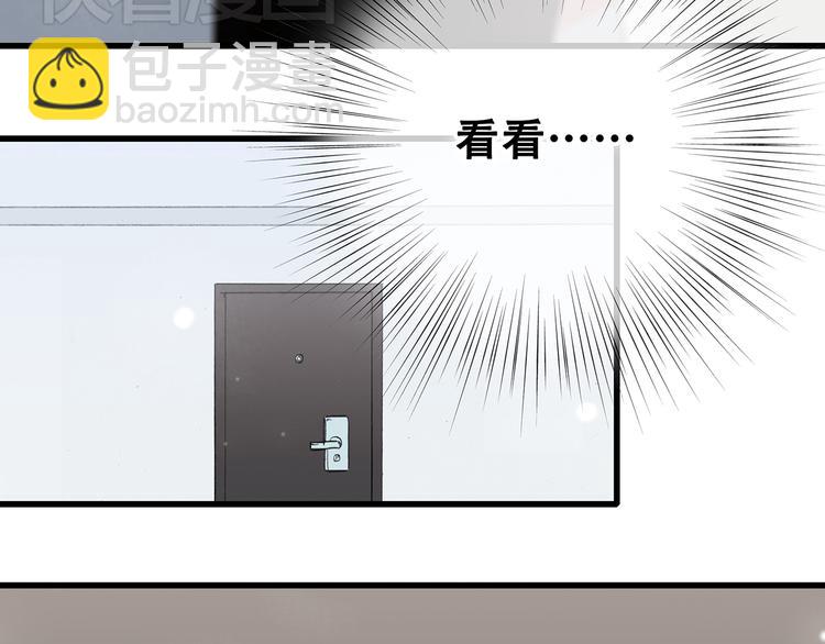第4话 跟我回家好不好75