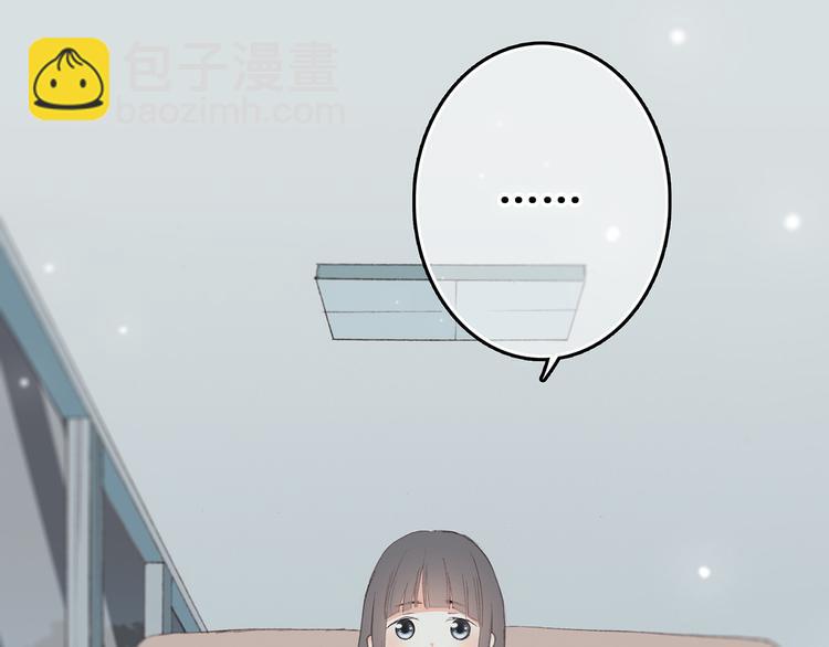 第4话 跟我回家好不好8