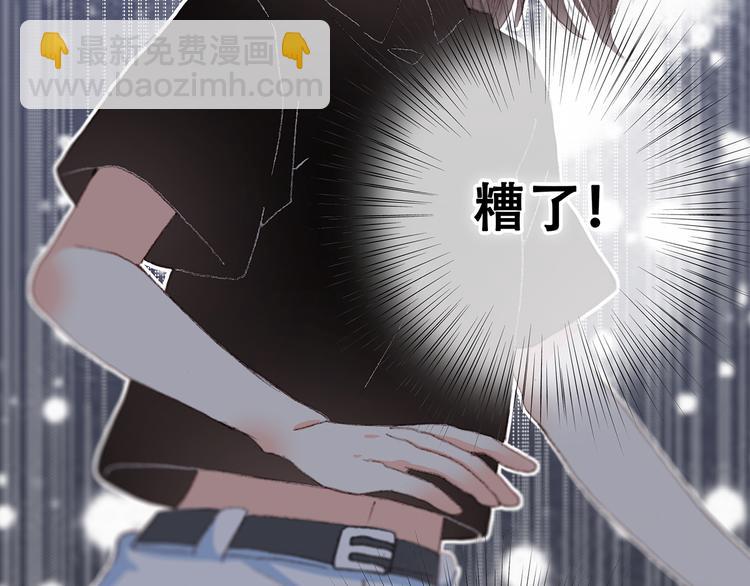 第4话 跟我回家好不好82