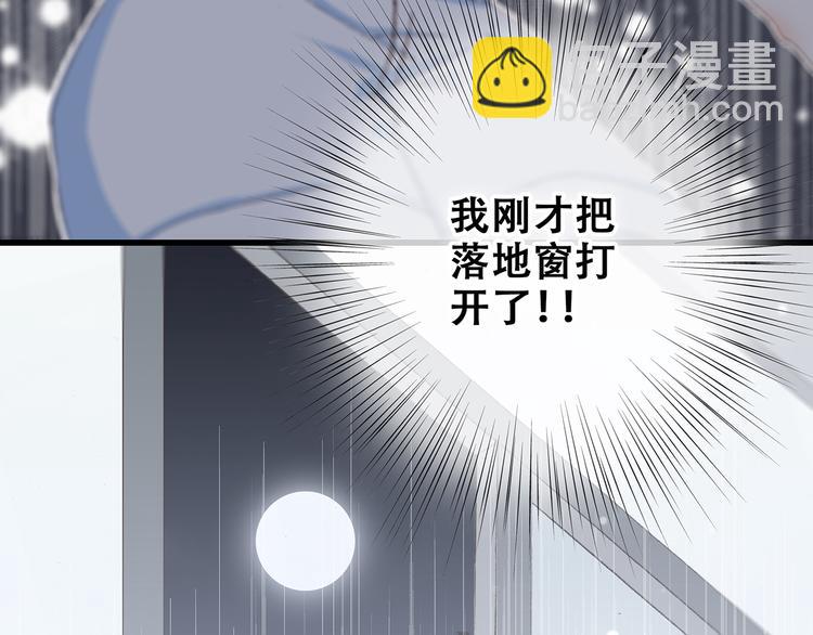 第4话 跟我回家好不好83