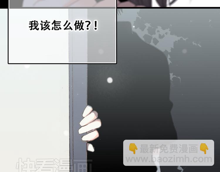第4话 跟我回家好不好92