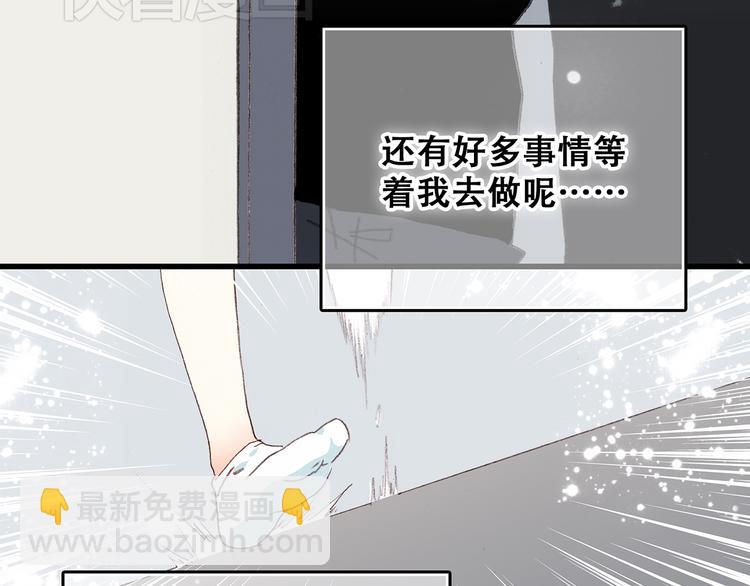 第4话 跟我回家好不好93