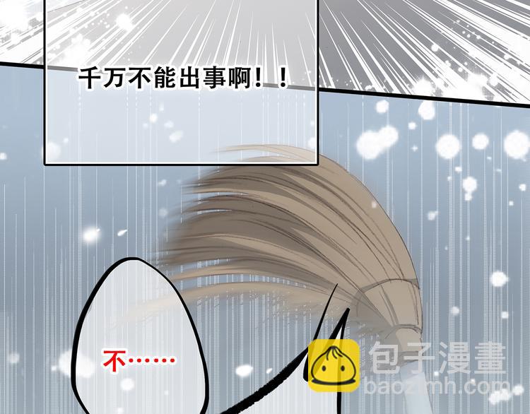 第4话 跟我回家好不好94