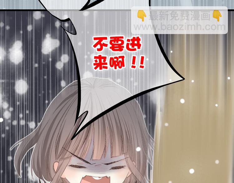 第4话 跟我回家好不好95
