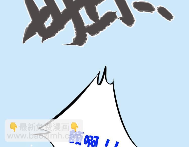 第4话 跟我回家好不好98