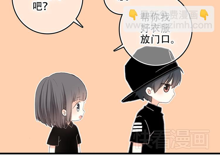 第5话 我为什么…这么心动15