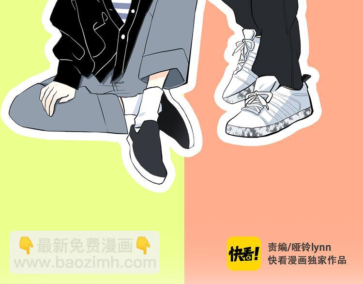 第5话 我为什么…这么心动2