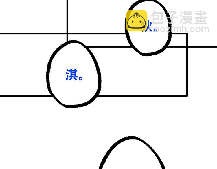 第5话 我为什么…这么心动21