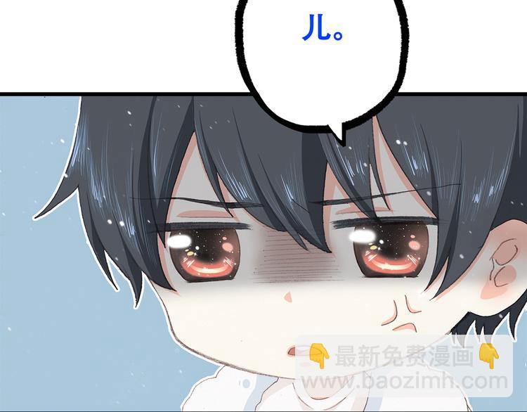 第5话 我为什么…这么心动22