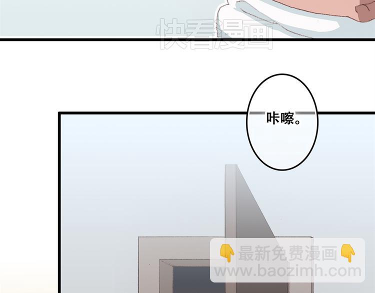 第5话 我为什么…这么心动29