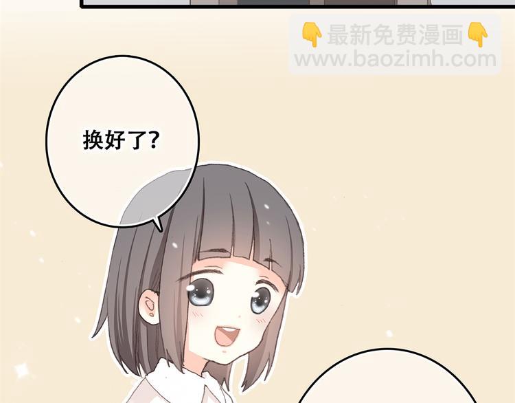 第5话 我为什么…这么心动30