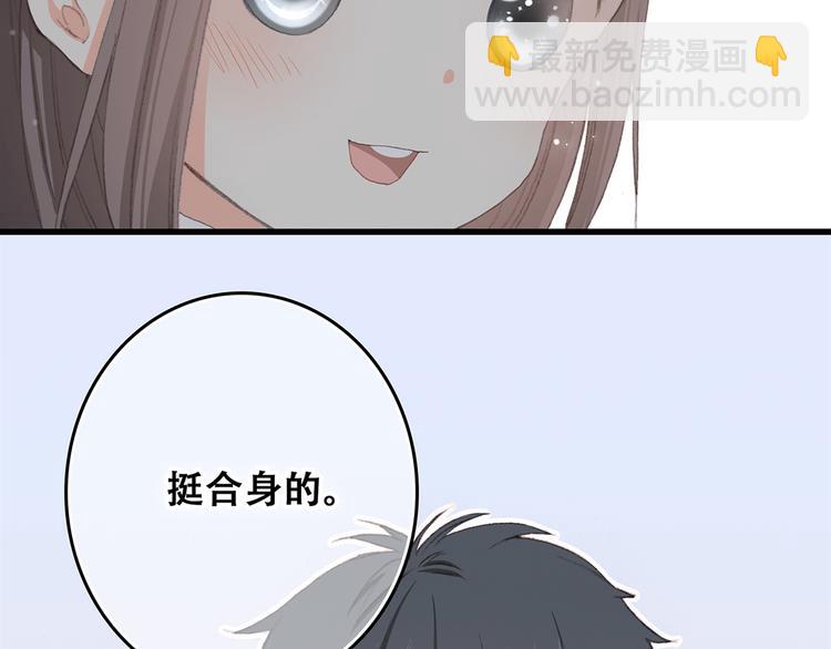 第5话 我为什么…这么心动32