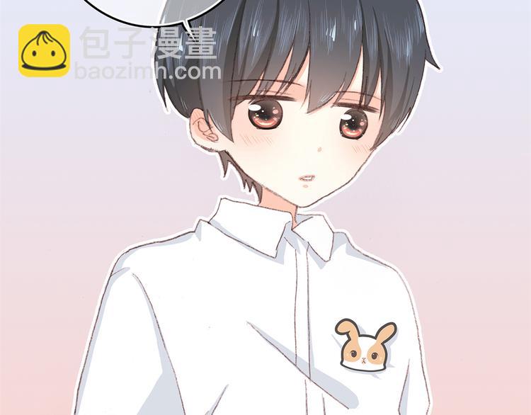 第5话 我为什么…这么心动33
