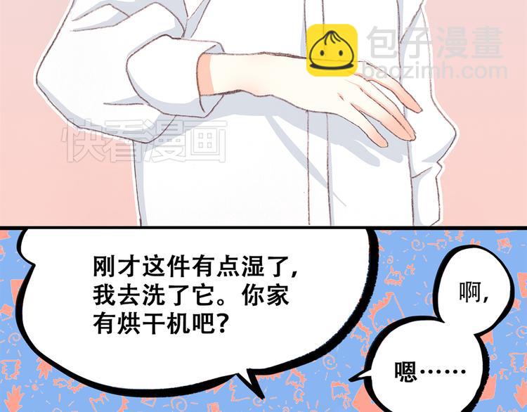 第5话 我为什么…这么心动34
