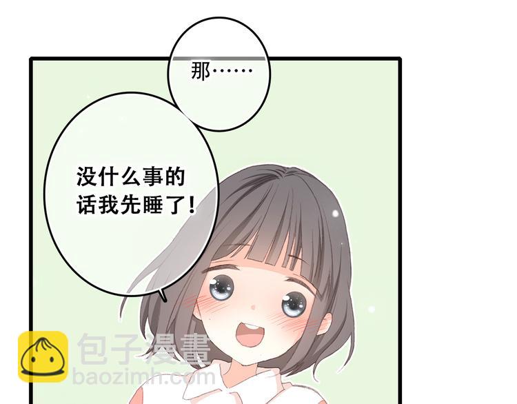 第5话 我为什么…这么心动36