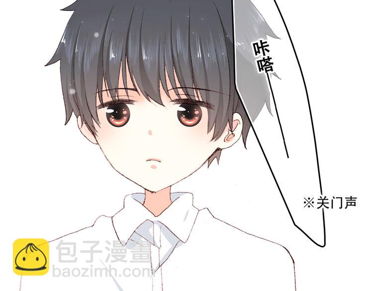 第5话 我为什么…这么心动39