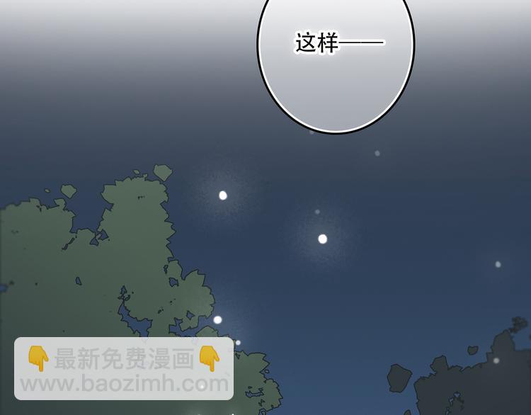 第5话 我为什么…这么心动4