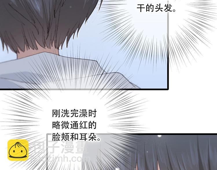 第5话 我为什么…这么心动46
